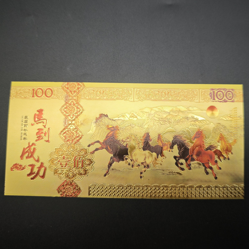2026马年纪念钞仿金箔百元钞生肖红包保险会销活动新年贺岁随手礼|undefined