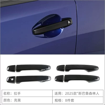Portal Wrist Forester Door Bowl Handle - handle-glossy-black-8-piece-set