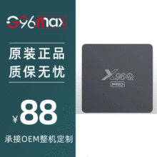 X96Q proC픺ȫ־H313 Android tv box 4KQ׿ҕ