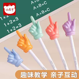 橡皮擦;教学演示用品;中性笔