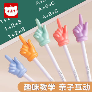 儿童早教指读棒超大号手指幼儿园老师上课可爱创意小手指辅导教鞭-阿里巴巴