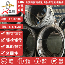 ����  XG10B30������� ��Բ ���ֲָ�����߲� ��Ʒ��Ӧ�ֻ��Ż�