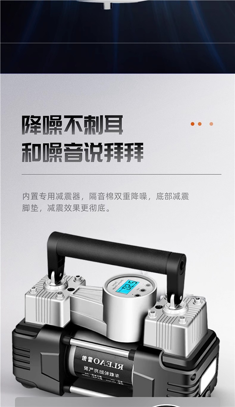 Leiao Car Air Pump Double-Cylinder High-Pressure Portable Car Tire Home Car Air Pump Cylinder Electric Car