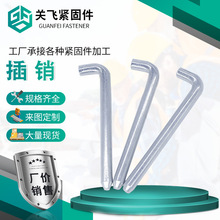 工业机箱设备现货插销配电箱铁皮柜弹簧铰链F型插销机柜插销厂家