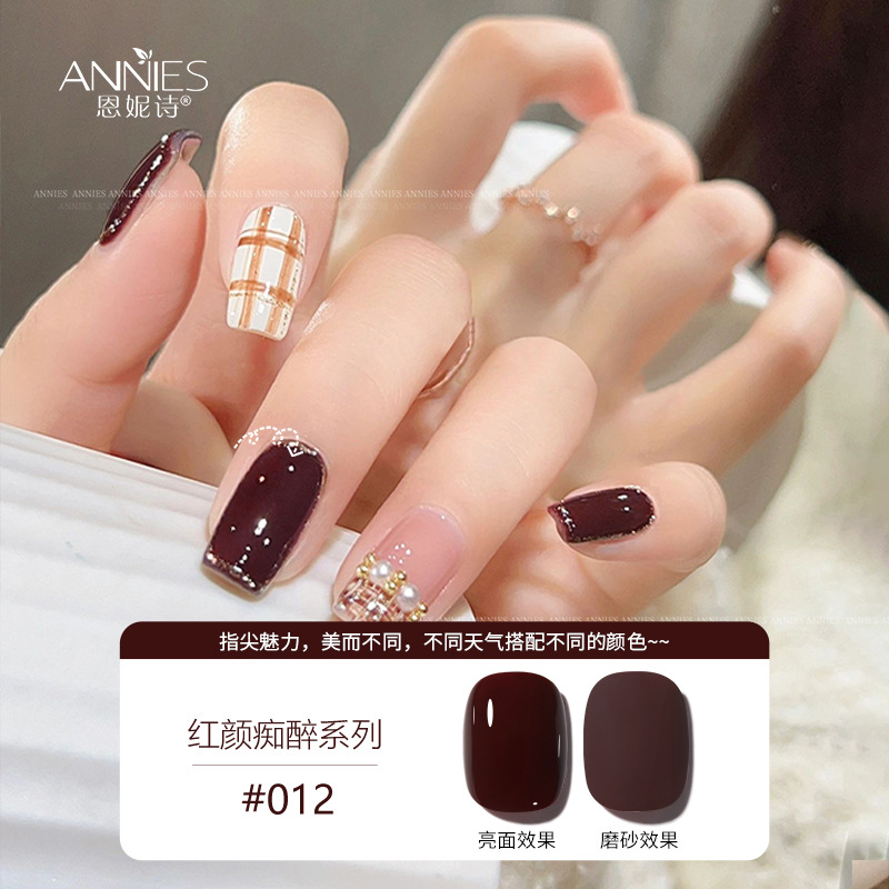 Esmalte de Uñas en Gel Serie Roja, Éxito de Ventas Otoño-Invierno 2025, Nuevo Estilo, Blanco Brillante, Rojo Vino, Caramelo, Cereza