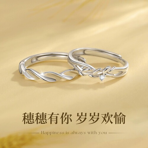 S999 Pure Silver Wheat Couple Ring Niche Design Ring Set with Diamonds Sterling Silver Ring Valentine's Day Gift for Girlfriend