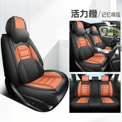 Universal seat cover Perforated Nappa Leather All-Season - vibrant-orange-memory-edition-note-the-model-year