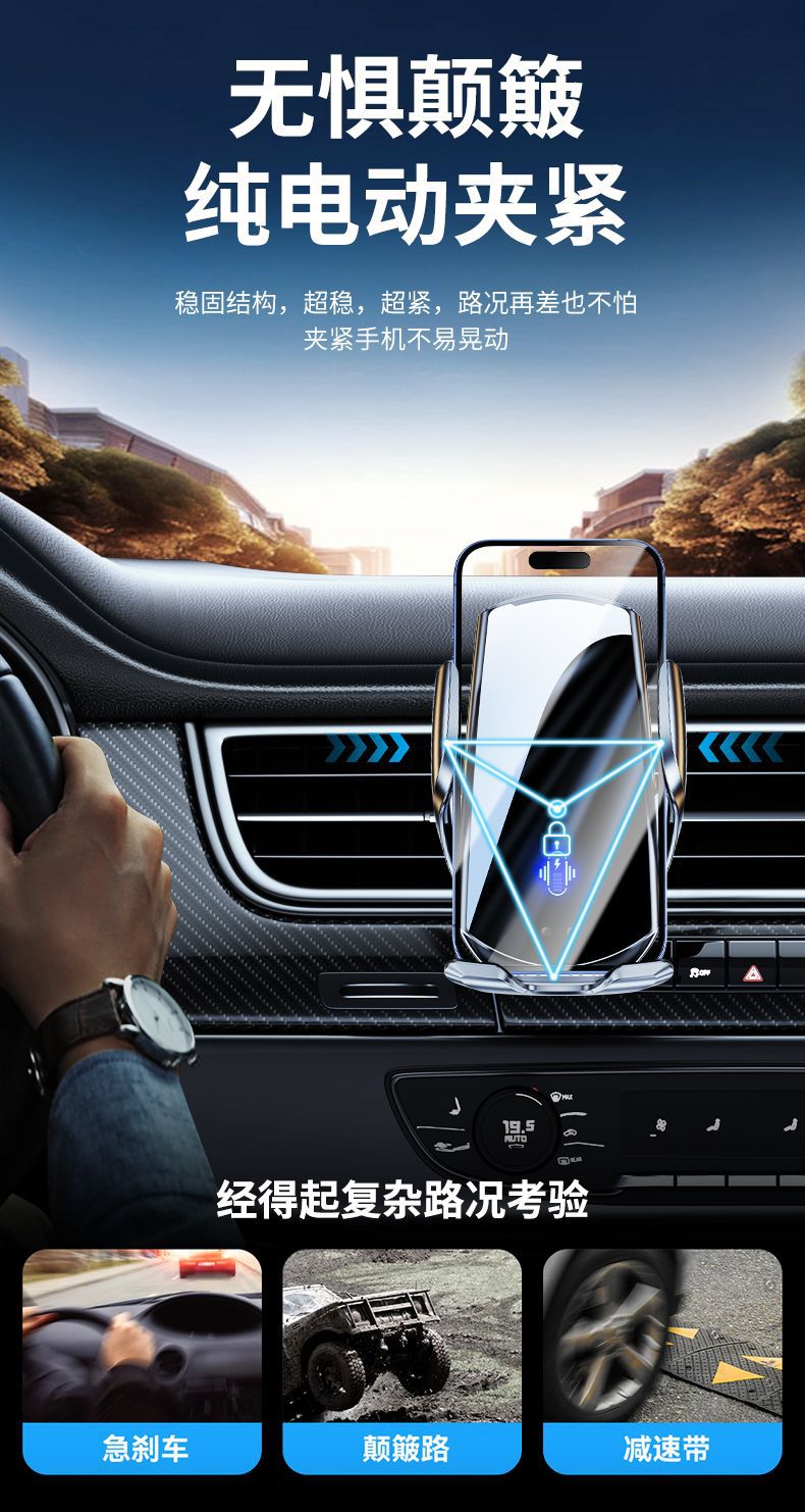 Q1 Car Wireless Charging Mobile Phone Holder Car Universal Car Navigation Mobile Phone Holder Air Outlet Fully Automatic Holder