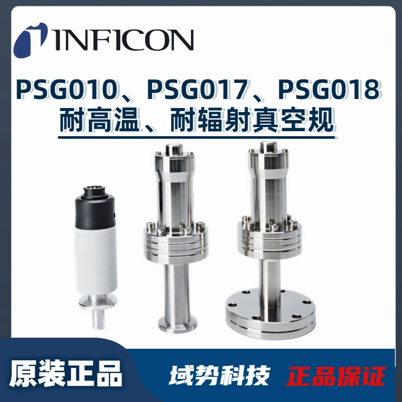 Вакуумметр INFICON PSG010PSG017PSG018, устойчивый к высоким температурам, ионизации и радиации