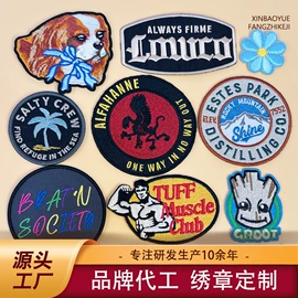 香包/香囊;布贴;徽章