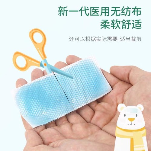 Haishi Hainuo general antipyretic patch for children and adults 4 pieces BK13