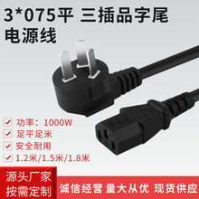 ����Ʒ��β�Դ������ݔ������о0.75��X���C��ӡ�C�����B�Ӿ�