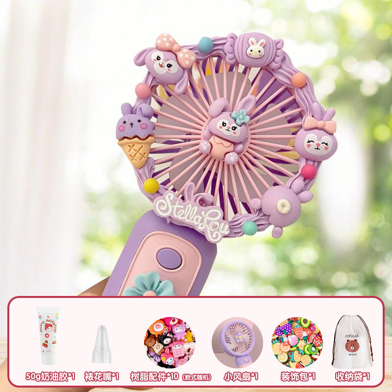 보라색 [재료 팩]