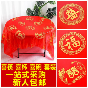 �Y��һ��������̨��ϲ�c�ֻ���ϲ�cϲ�¼Ӻ��ϯ�tɫ�Y�c���A����
