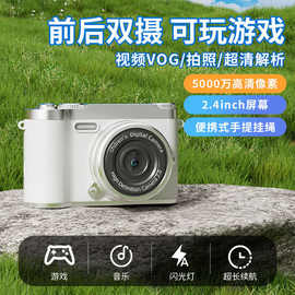 爆款直接传输手机数码相机高清打印学生随身带校园相机卡片ccd
