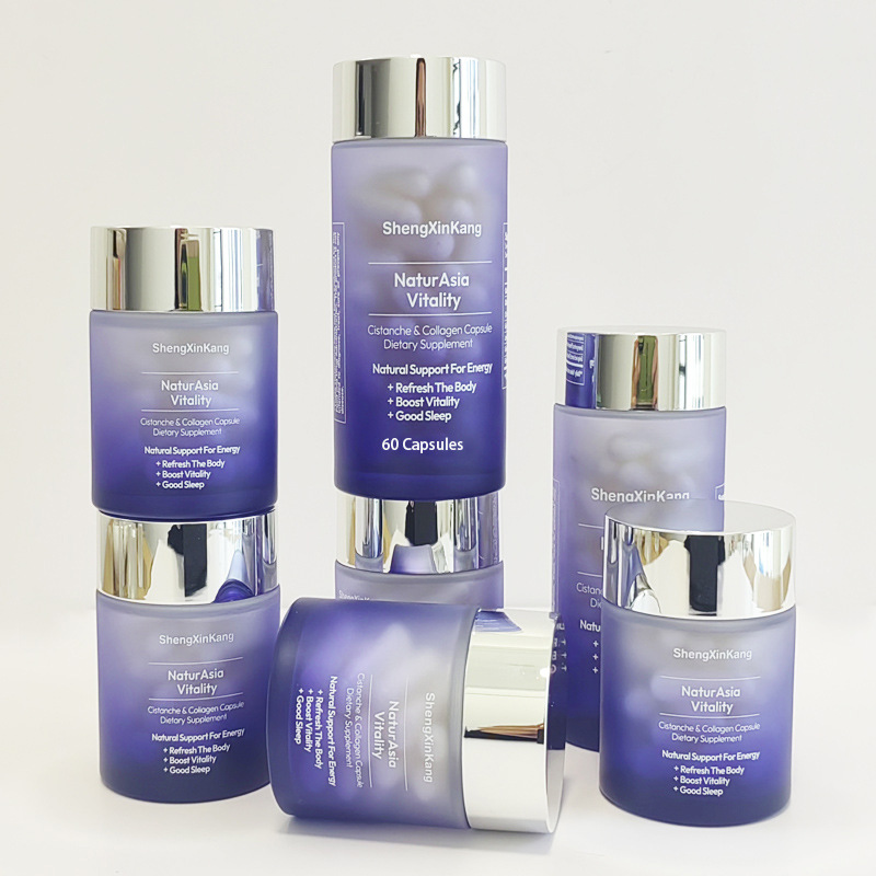 77123 花青素胶囊瓶 30粒 60粒保健品瓶  磨砂蓝紫色瓶 胶囊瓶