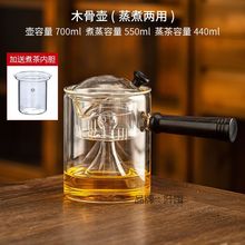 煮茶器黑茶煮茶壶玻璃电热烧水壶家用全自动养生壶蒸花茶普洱白茶