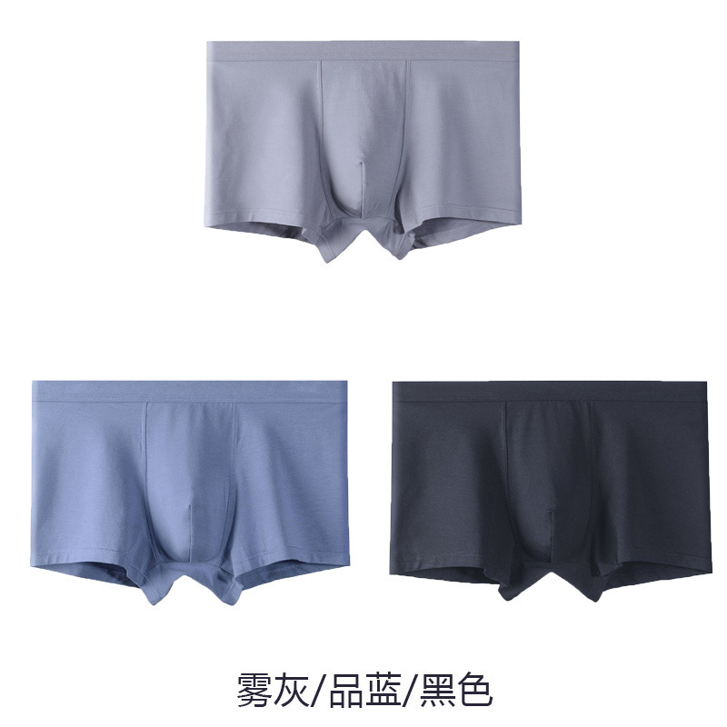 男性下着80本馬綿四角パンツ無痕通気パンツ頭ケース男性純綿下着卸売り|undefined