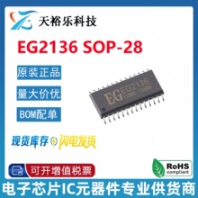 EG2136������ŵ�·������ѹ600V�������IR2136��FAN73893 SOP28