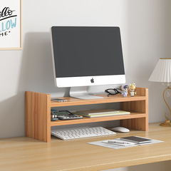 桌上木質電腦增高架顯示器支撐架辦公桌置物架台式支架桌面收納盒