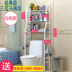 穴なしトイレ浴室洗濯機便器棚床置き式便器便器便器棚収納棚