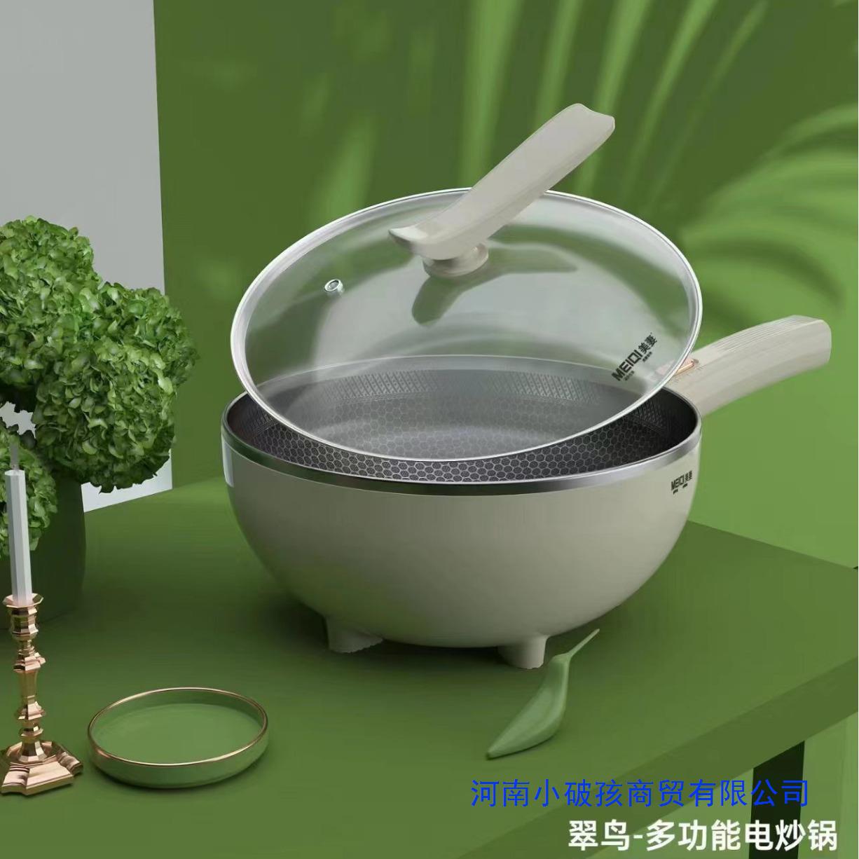 美妻翠鸟·多功能电炒锅 多功能一体式家用电炒锅大容量电煮锅