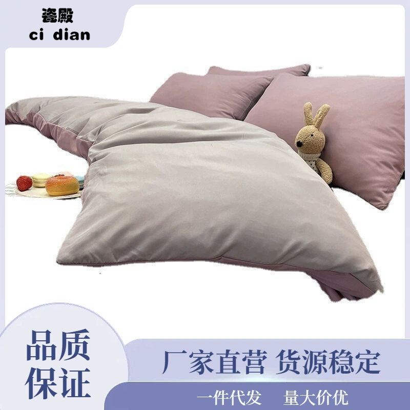 Set, duvet cover for elementary school students, sheet, 4 piece set, 3 piece set