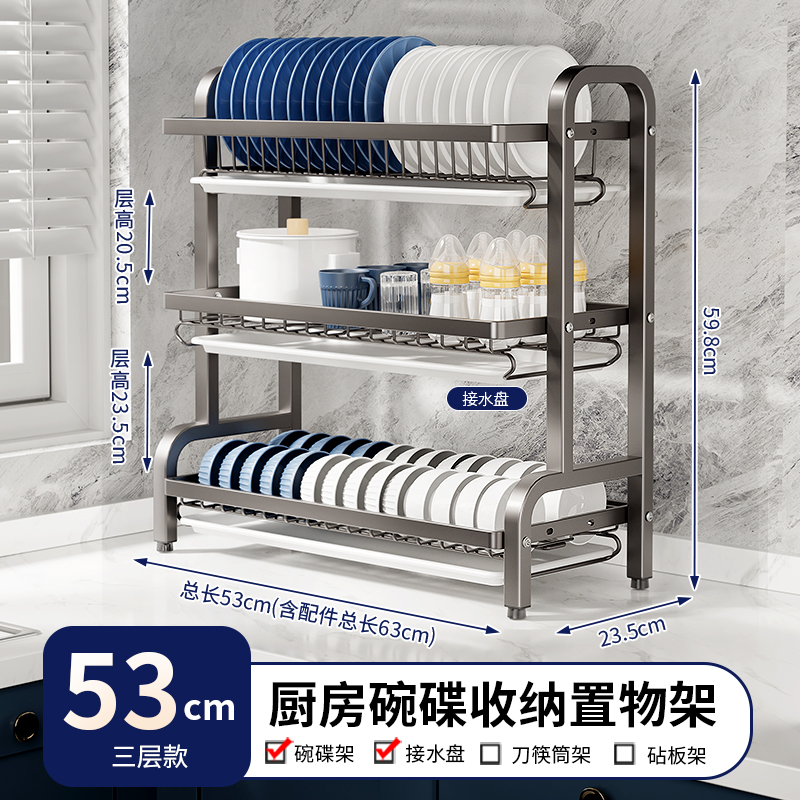 Estante de almacenamiento de platos de cocina estante multifuncional de acero inoxidable hogar estante de platos estante de drenaje estante de platos palillos caja de almacenamiento