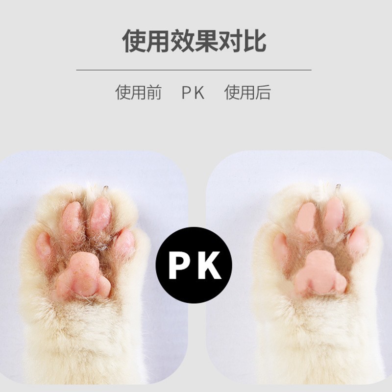 Dispositivo de afeitado de pies de gato mudo mascota gato perro Reparación de pies pie pelo pie artefacto empujador de pelo push Clipper eléctrico