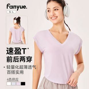 New Solid Color V-neck Sports Short-sleeved Ultra-thin Breathable T-shirt Loose Casual Fashion Women's Outer Wear Yoga Quick-drying Clothes