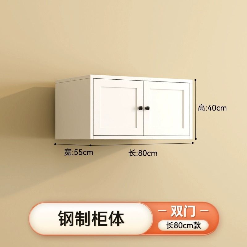 상단 캐비닛 이중 도어 - 폭 0.8m 철문 강철 캐비닛 따뜻한 흰색 포름알데히드 프리 + 도어 2개 + 조립