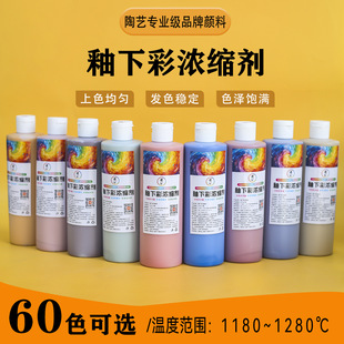 ���֮�����²ʝ�s��500ml��ƿ�մ������L������иߜ؟���ɫ��