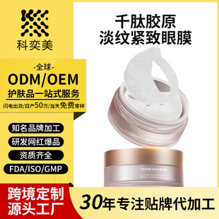 oem����Ĥ�N�o�°��y�������y�۴�����Ȧ�aˮ������Ů