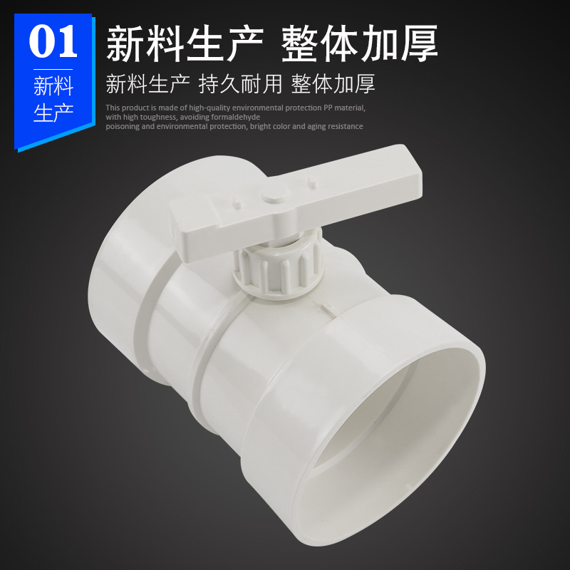 PVC管道风量调节阀风管蝶阀手动风阀圆形开关球阀门75110/160/200