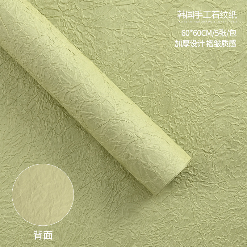 Papel para envolver ramos de flores, materiales para envolver regalos, papel hecho a mano con estampado de piedra estilo coreano con tinta de efecto flotante, papel crepé texturizado.