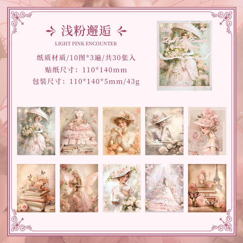 Papel de flores de ensueño no adhesivo DIY retro cuaderno de mano papel de fondo decoración papel de fondo mensaje de nota