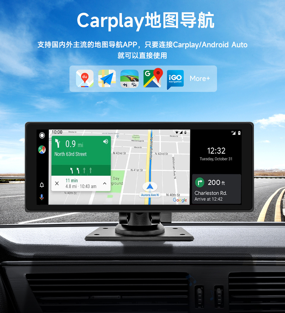 10.26inch Carplay Portable Screen Driving Recorder Portable Car Pnd Wireless Smart Screen Display