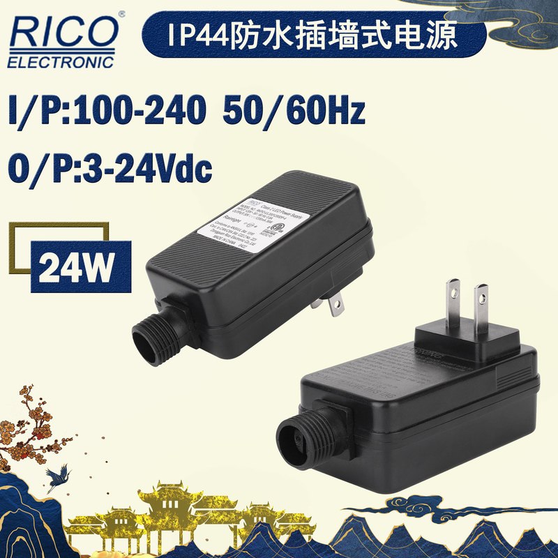 Ip44 Outdoor Light Power Supply 48Vdc24W Wall-Mounted Waterproof Ul8750/Ul1310 Standard Led Dedicated Dc