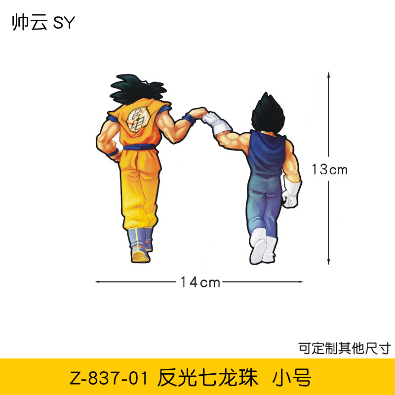 Z-837-01 반사 드래곤볼 트럼펫