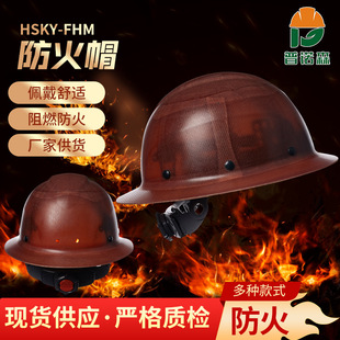 ɭ�֓��U��Ԯ�^��HSKY-FHM����ñ ������Ԯ��ȫ�^�����_����ȼñ