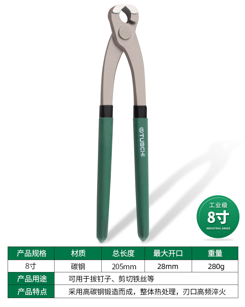 Pinzas de alambre, pinzas de alambre, pinzas de alambre, pinzas de pinza, pinzas de aguja, pinzas de alambre, pinzas de tuerca de alambre, pinzas de extracción de pinzas