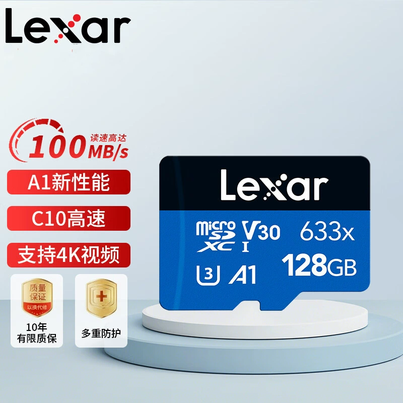 Карта Lexar TF для 4K экшн-камеры, дрона, GoPro, MicroSD 128G 633x