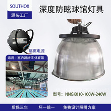 游泳馆防水LED灯100W150W200W无阴影照明 工矿灯pc亚克力灯罩