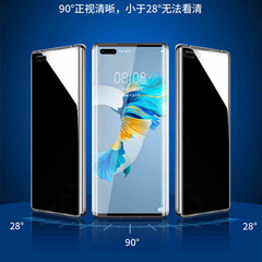 適用華為p50pro水凝防窺膜p60/p50/p40pro高清nova8pro全屏手機膜