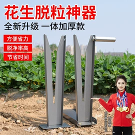 耙子;铲子;斧子