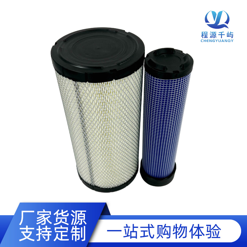 唐纳弗列森加AF25557AF25558P828889P537716空气滤芯空气滤清器