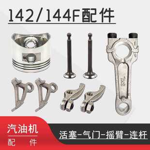 ��ʽ�����C144΢���C�����ͭh142���T�i�A�ͷ��ě_���͙C�B�U�u��