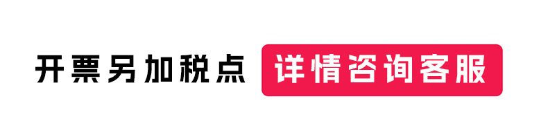 详情尾部