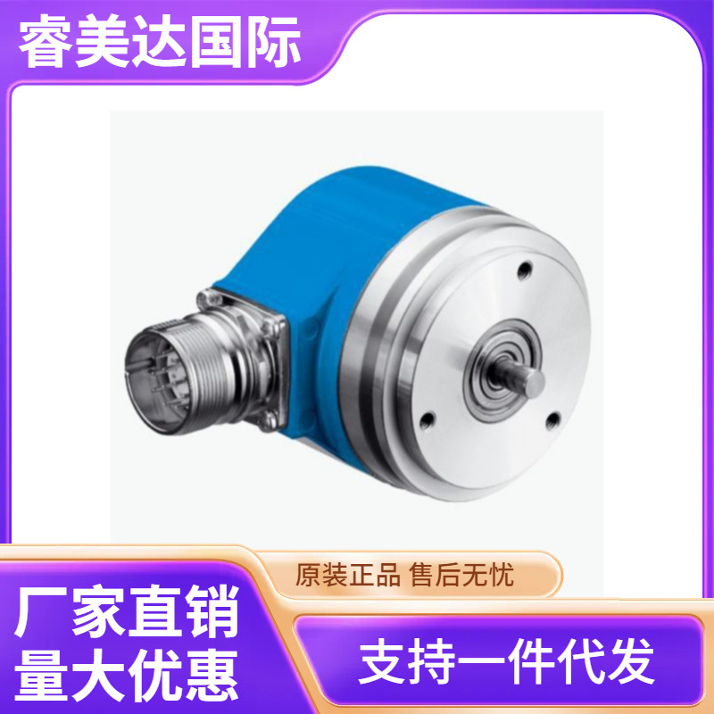 SICK 西克 ARS60-A1A32768 绝对值型编码器 号货1031503