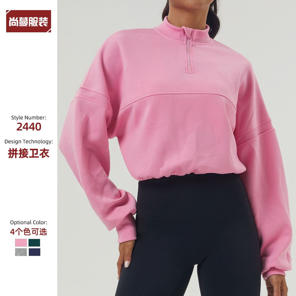 Autumn and Winter New Air Layer Sweatshirt Sports Style Casual Long Sleeve Jacket with Vertical Collar Half Zipper Fitness Clothes Loose Sweatshirt